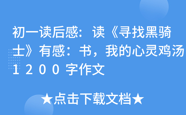 һx:xҺTʿиУҵ`u1200