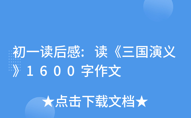 һx:x(gu)x1600