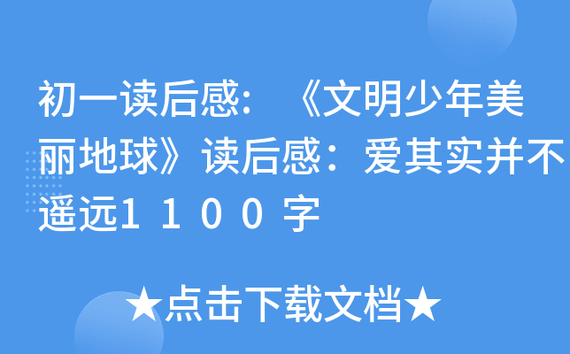 һx:xУ䌍(sh)bh(yun)1100