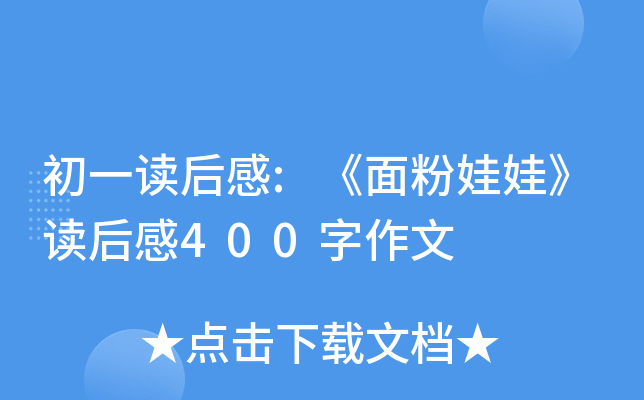 һx:ޡx400