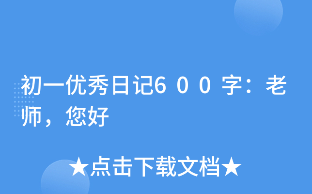 һ(yu)ӛ600֣ώ