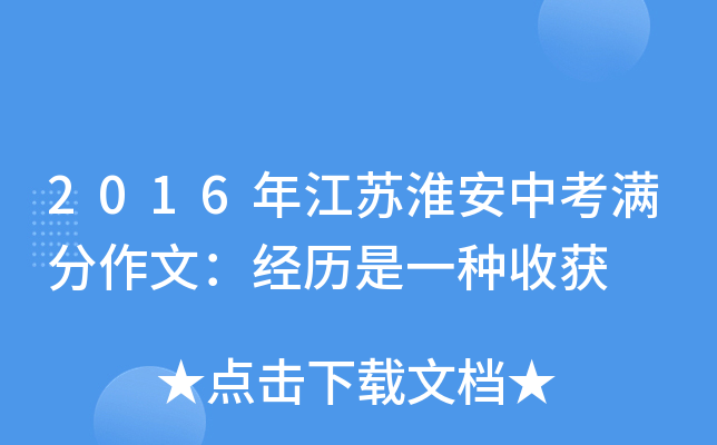 2016꽭KпMģ(jng)vһNի@