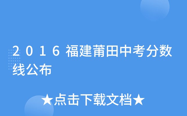 2016п?jn)?sh)