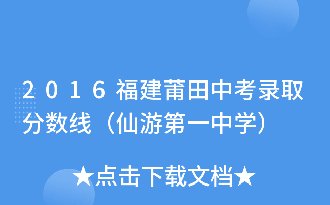 2016пȡ֔(sh)εһЌW