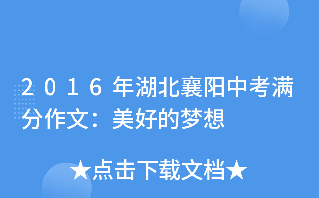 2016пMģõĉ