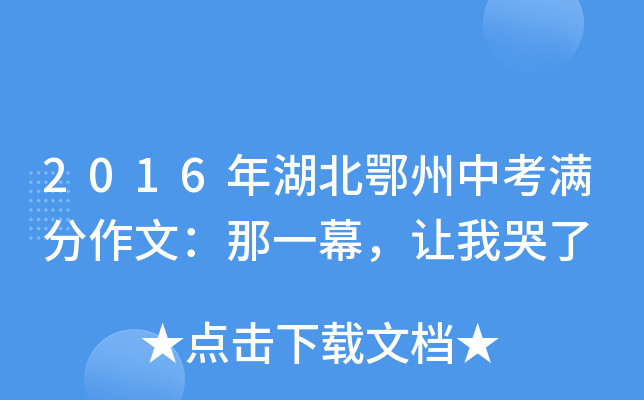 2016пMģһĻ׌ҿ