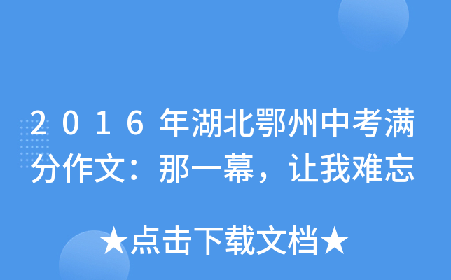 2016пMģһĻ׌y