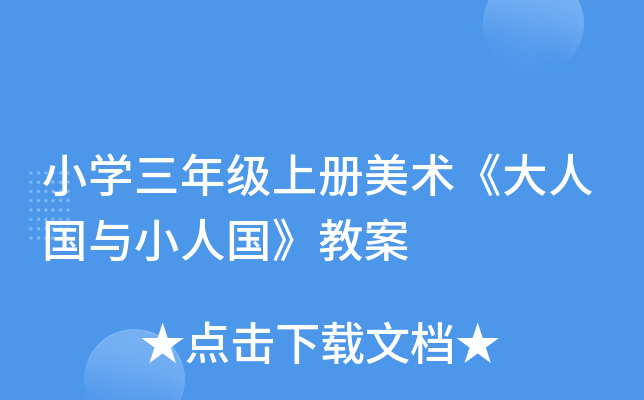 СW(xu)꼉(j)σ(c)g(sh)ˇ(gu)cСˇ(gu)̰