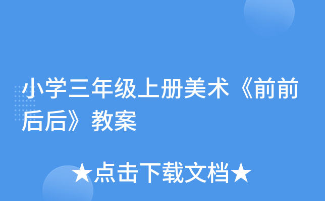 СW(xu)꼉(j)σ(c)g(sh)ǰǰ󡷽̰