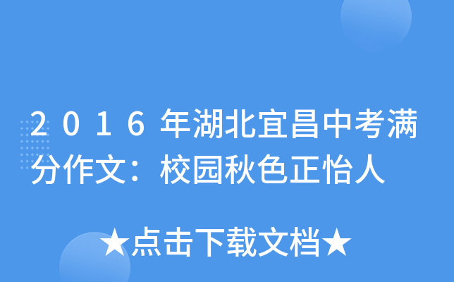 2016˲пMģУ@ɫ