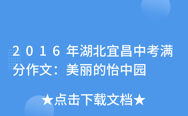 2016˲пMģЈ@