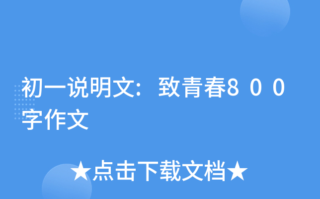 һf(shu):ഺ800