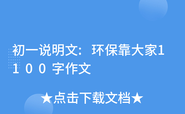 һf(shu):h(hun)1100