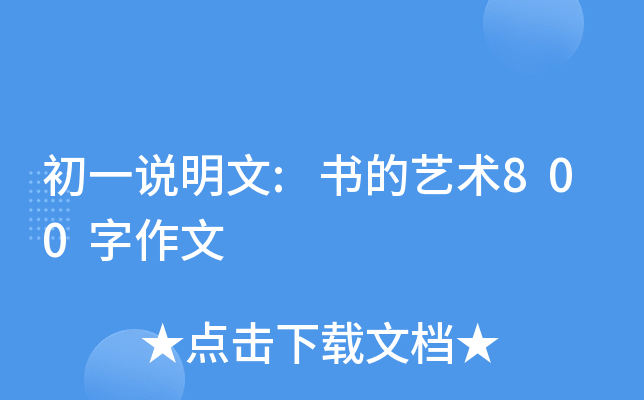 һf:ˇg(sh)800