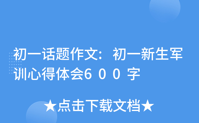 һԒ}:һ܊Ӗĵw600