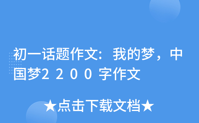 һԒ}:ҵĉЇ2200
