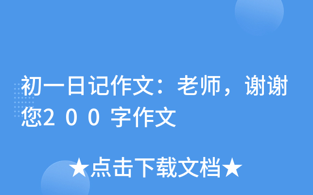 һӛģώxx200