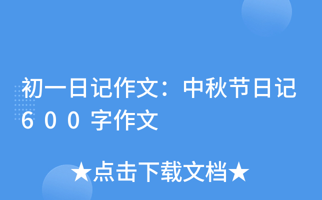 һӛģ﹝(ji)ӛ600