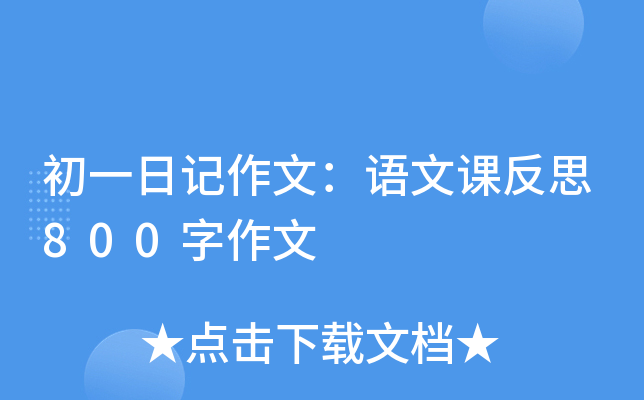 һӛģZn˼800
