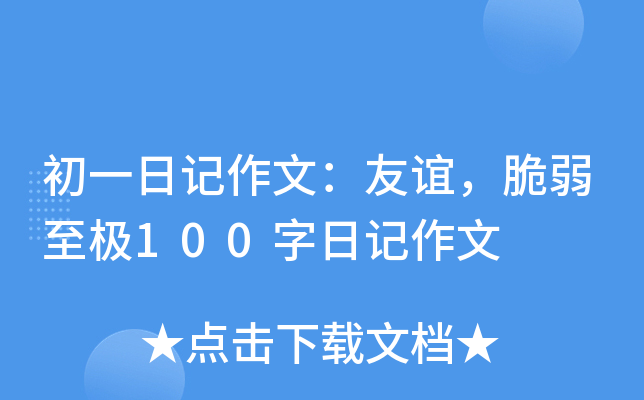 һӛģxO100ӛ