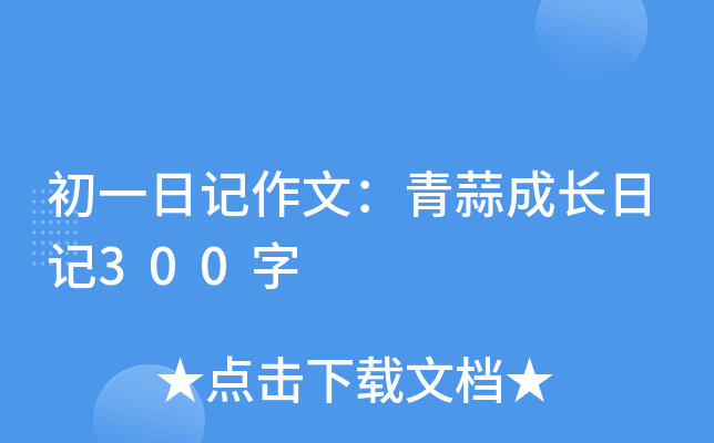 һӛģLӛ300