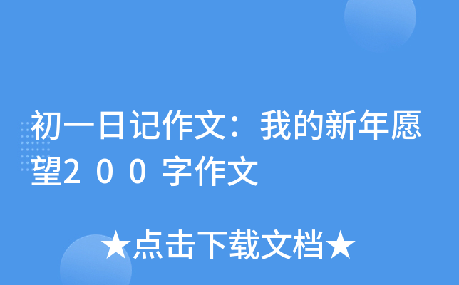 һӛģҵԸ200