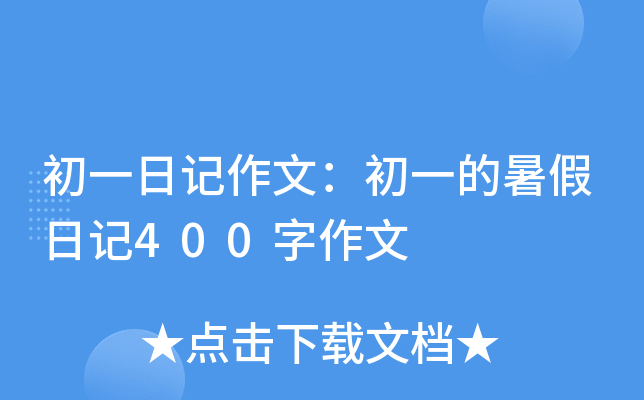 һӛģһӛ400
