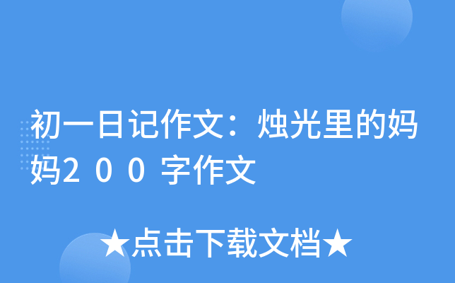 һӛģTċ200