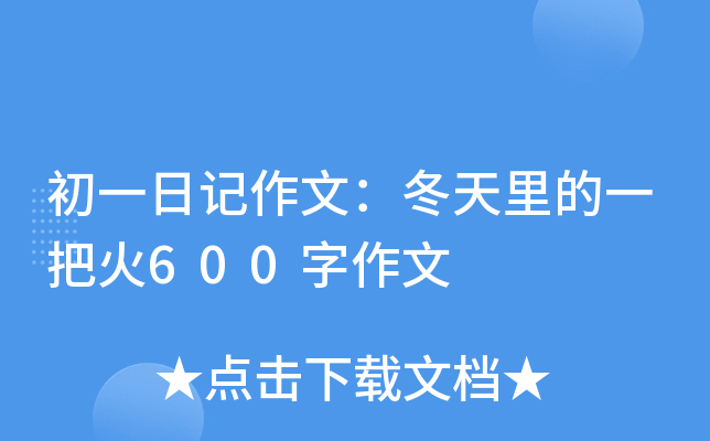 һӛģһѻ600