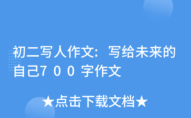 :oδ(li)Լ700