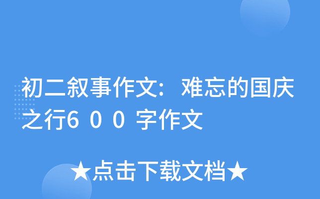 :yć(gu)c֮600