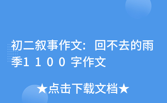 :زȥ꼾1100