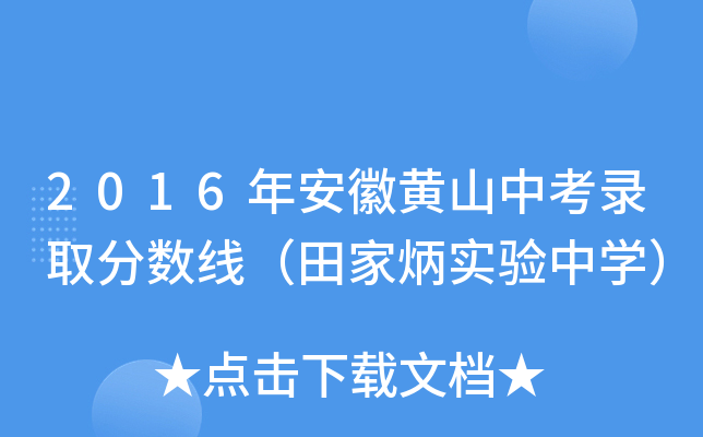 2016갲Sɽпȡ?jn)?sh)ұ(sh)(yn)ЌW(xu)