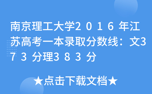 ϾW(xu)2016꽭K߿һȡ?jn)?sh)373383