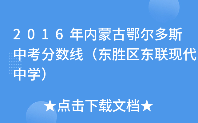 2016(ni)ɹŶ˹п?jn)?sh)|م^(q)|(lin)F(xin)ЌW(xu)