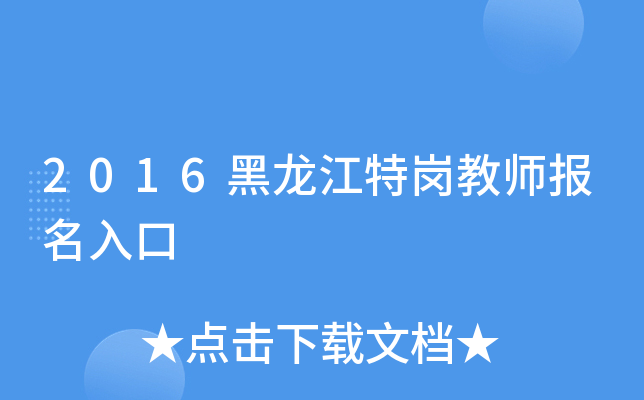 2016؍̎(bo)