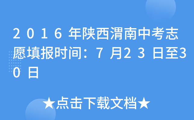 2016μп־Ը(bo)r(sh)g72330
