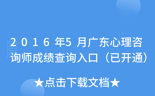 20165V|ԃɿԃ?ni)ڣ_ͨ