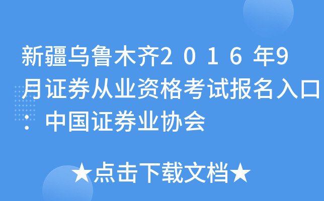 ½ľR20169CȯĘI(y)YԇڣЇCȯI(y)f(xi)