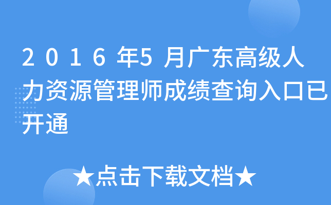20165V|߼YԴ펟ɿԃ?ni)_ͨ