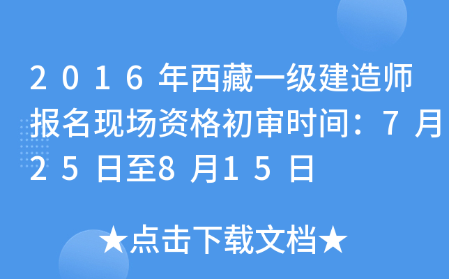 2016һ쎟F(xin)Yrg725815