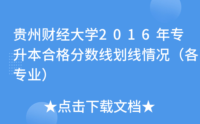 Fؔ(ci)(jng)W(xu)2016ꌣϸ?jn)?sh)rI(y)
