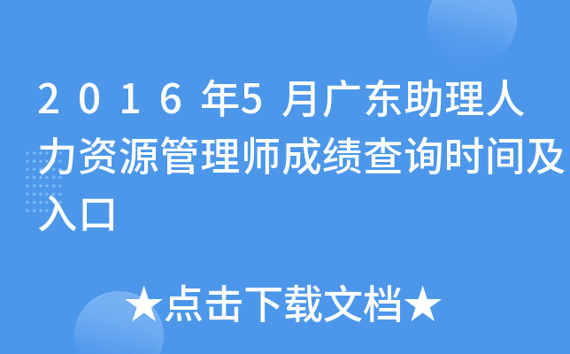 20165V|YԴ펟ɿԃrg