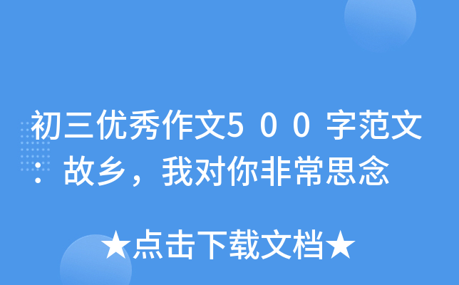(yu)500ַģl(xing)Ҍ(du)ǳ˼