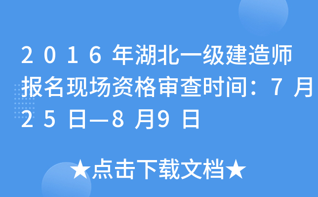 2016һ(j)쎟(bo)F(xin)(chng)Y񌏲r(sh)g725ա89