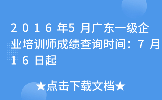 20165V|һ(j)I(y)Ӗ(xn)ɿ(j)ԃr(sh)g716