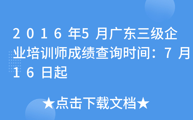 20165V|I(y)Ӗɿԃrg716