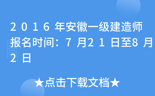 2016갲һ쎟(bo)r(sh)g72182