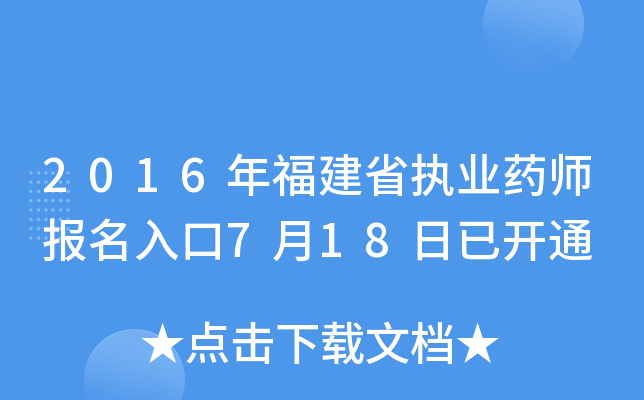 2016긣ʡ(zh)I(y)ˎ(bo)718_ͨ