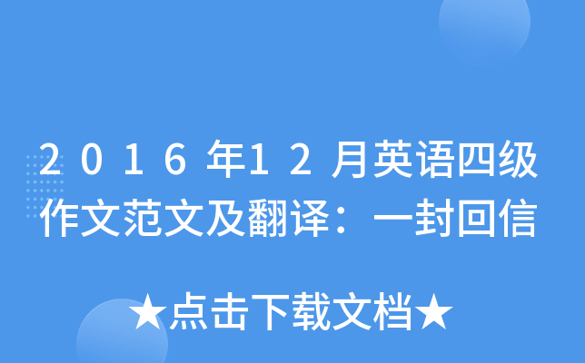 201612ӢZļ(j)ķļgһ
